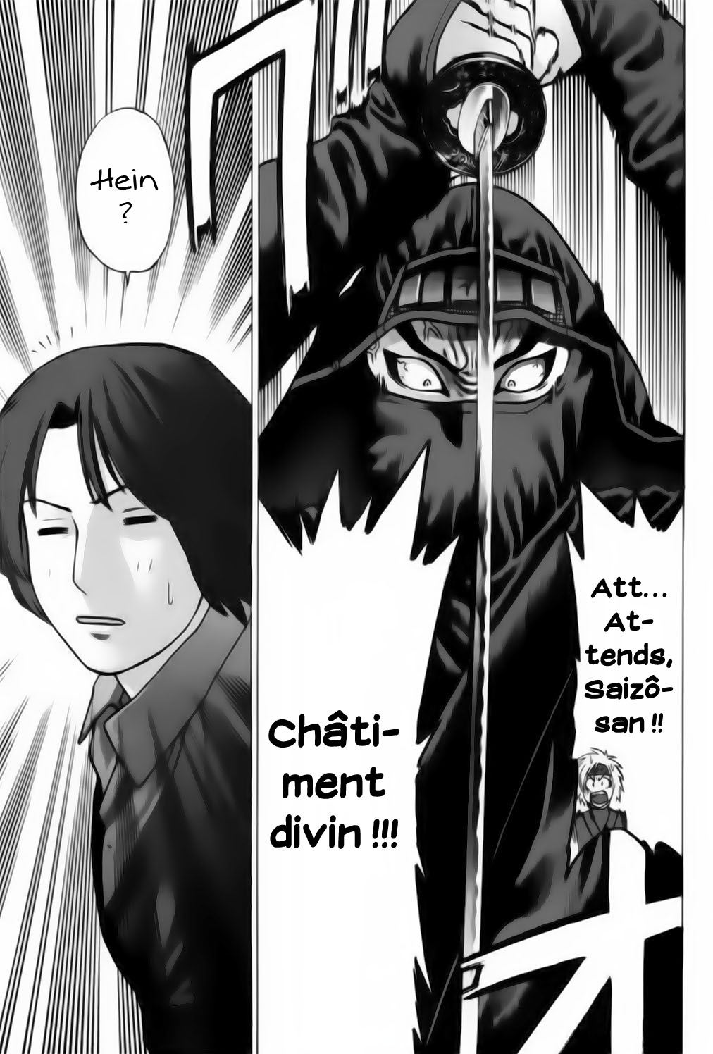 img Karate Shoukoushi Kohinata Minoru 4